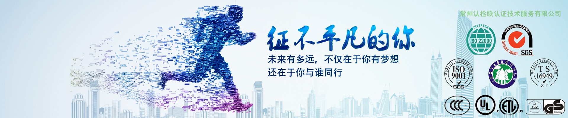 选择我们 专业 专注 快捷！