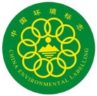 中国环境标志认证(Ⅰ型)